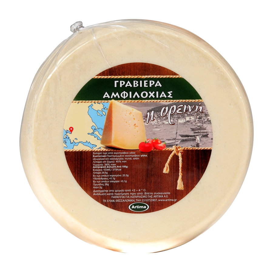 H oreini GRAVIERA CHEESE from Amfilochia wheel R.W.
