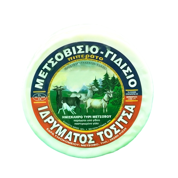 Traditional GOAT&#039;S CHEESE from Metsovo R.W.