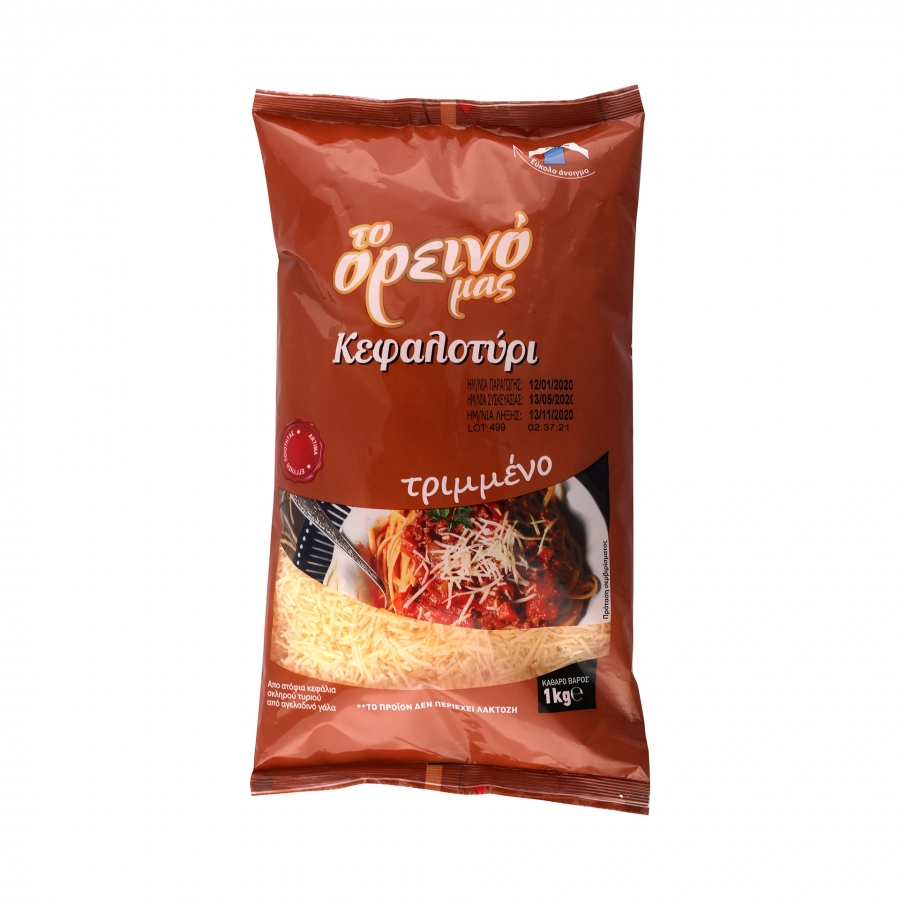 TO OREINO MAS KEFALOTYRI GRATED 1kg