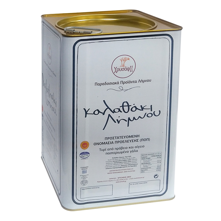 KALATHAKI CHEESE P.D.O. from Lemnos tainer R.W.