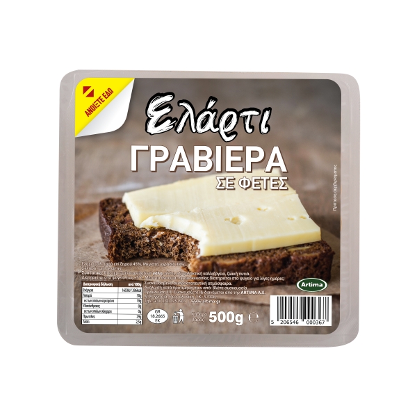 Elarti GRAVIERA CHEESE slices 500g