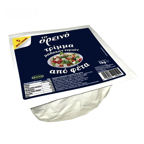 TO OREINO SHREDDED CHEESE FROM LEFTOVERS OF FETA CHEESE 1KG