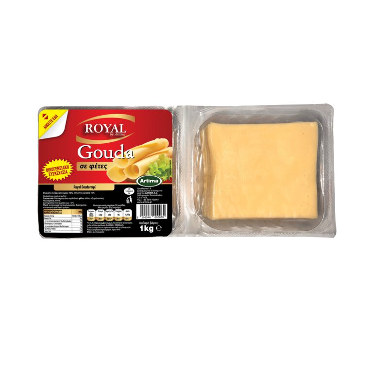 ROYAL GOUDA 48% ΣΕ ΦΕΤΕΣ 1kg