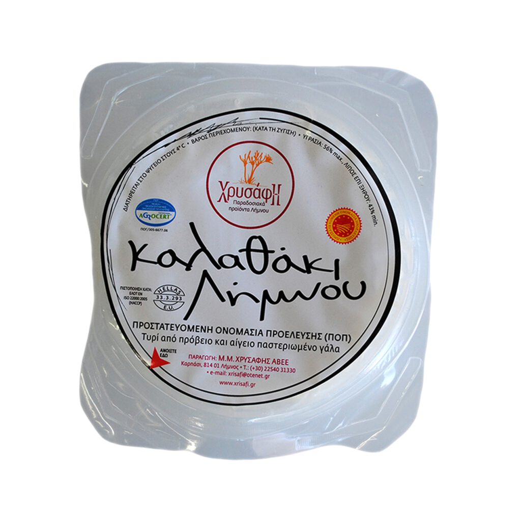 ΚΑΛΑΘΑΚΙ ΤΥΡΙ Π.Ο.Π. ΛΗΜΝΟΥ 800g Ε.Ζ.