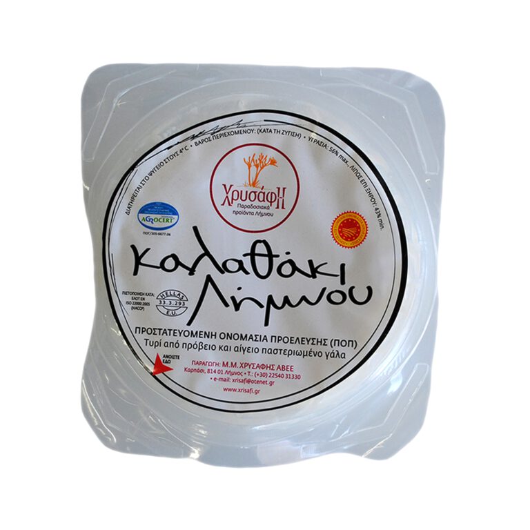 ΚΑΛΑΘΑΚΙ ΤΥΡΙ Π.Ο.Π. ΛΗΜΝΟΥ 800g Ε.Ζ.