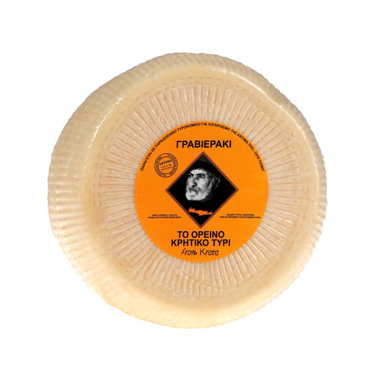 ΤΟ ΟΡΕΙΝΟ ΓΡΑΒΙΕΡΑΚΙ ΚΡΗΤΗΣ 3kg Ε.Ζ.