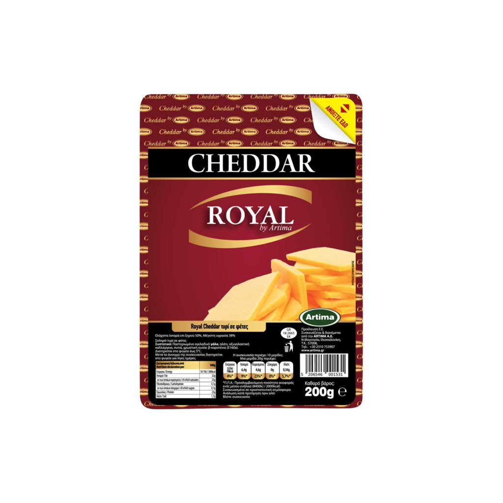 ROYAL RED CHEDDAR 50% ΣΕ ΦΕΤΕΣ 200g