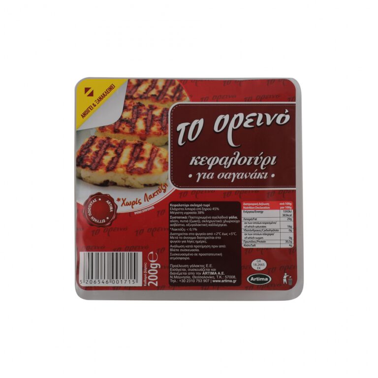 ΤΟ ΟΡΕΙΝΟ ΣΑΓΑΝΑΚΙ ΚΕΦΑΛΟΤΥΡΙ ΣΕ ΦΕΤΕΣ 200g