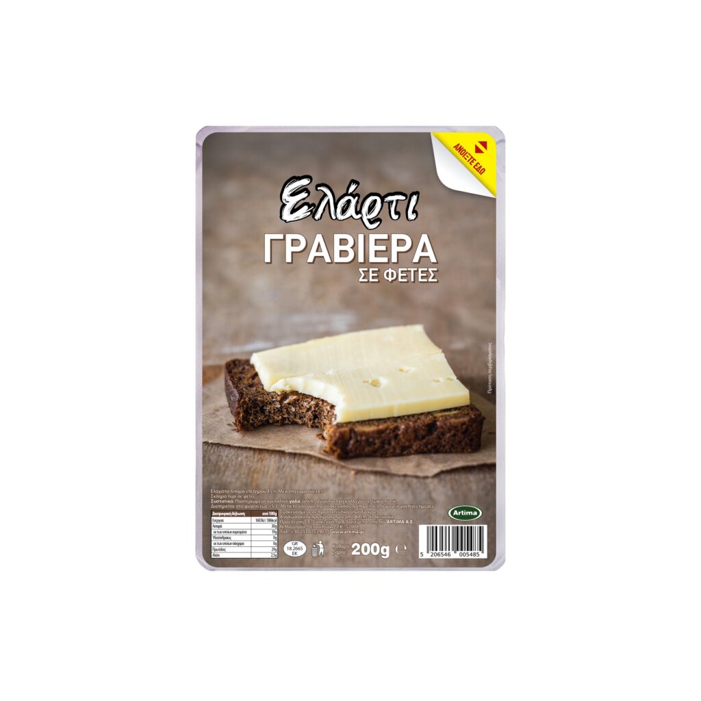 Ελάρτι ΓΡΑΒΙΕΡΑ ΤΥΡΙ ΣΕ ΦΕΤΕΣ 200g