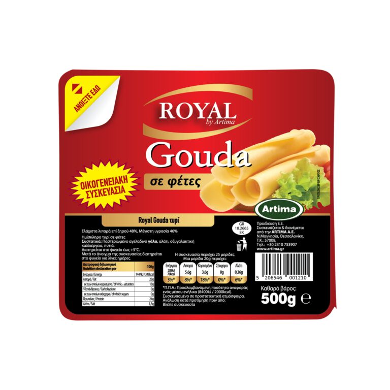 ROYAL GOUDA 48% ΣΕ ΦΕΤΕΣ ΟΙΚΟΝΟΜΙΚΗ ΣΥΣΚΕΥΑΣΙΑ 500g