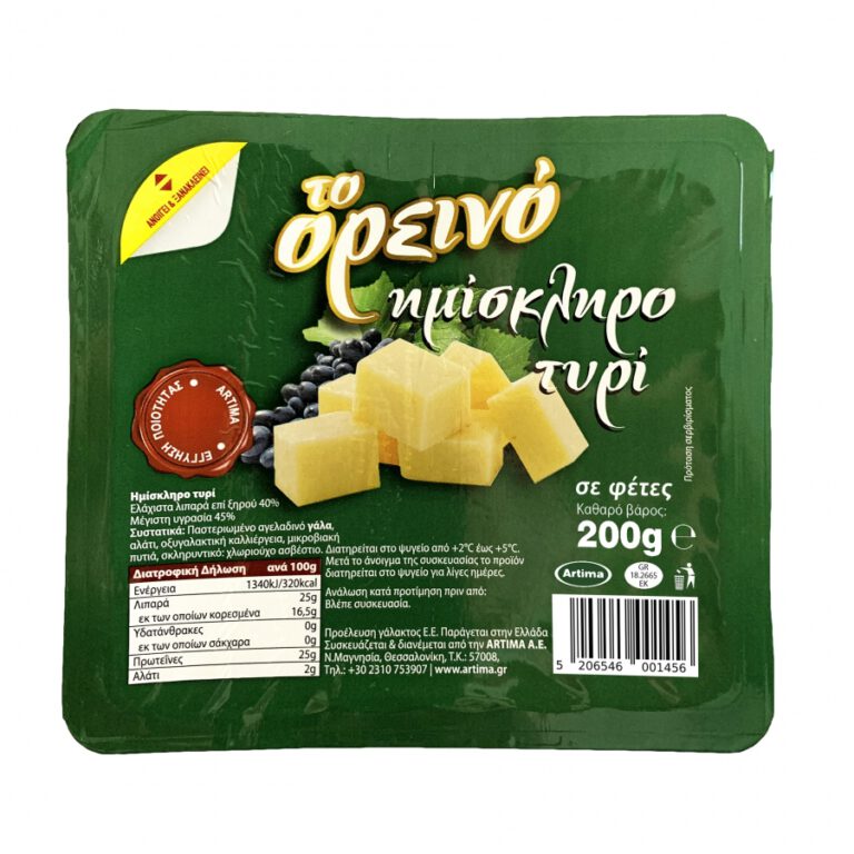 Το ορεινό ΗΜΙΣΚΛΗΡΟ ΤΥΡΙ 40% ΣΕ ΦΕΤΕΣ 200g