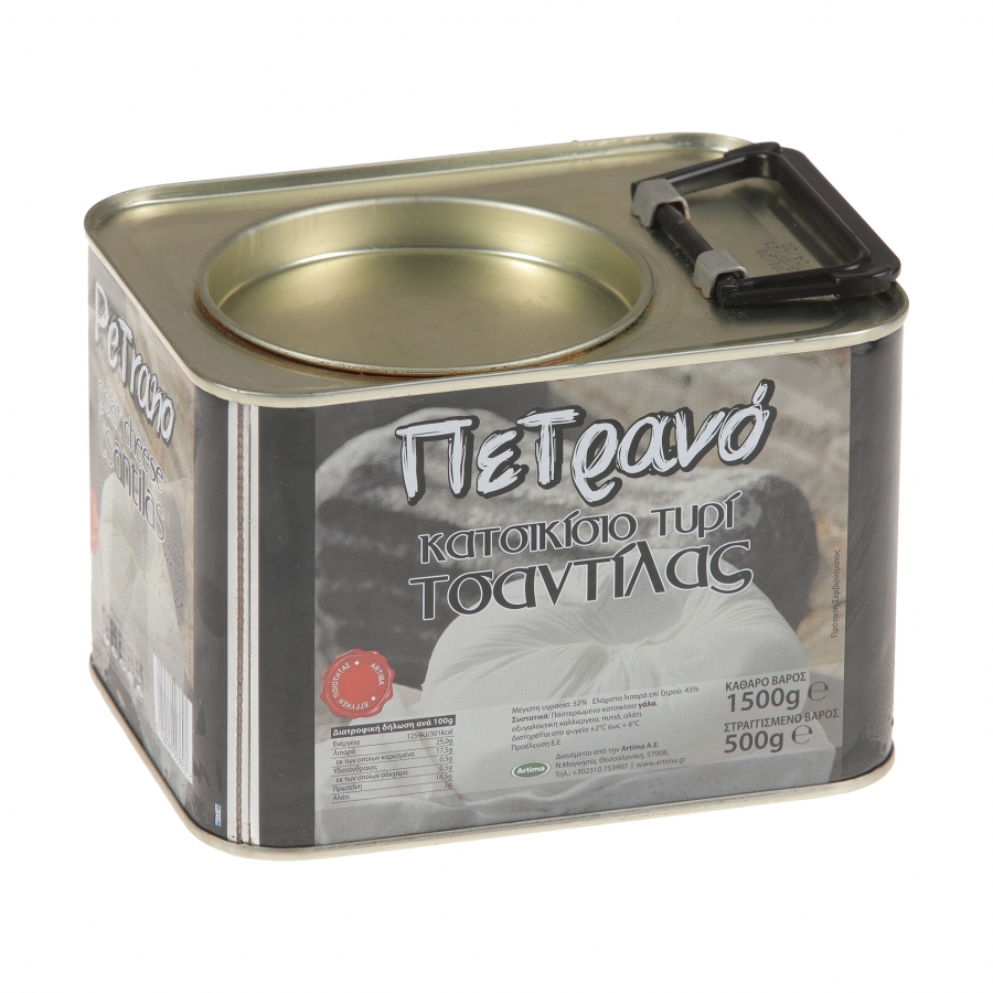 Petraño Goat Cheese Tsantilas 500g
