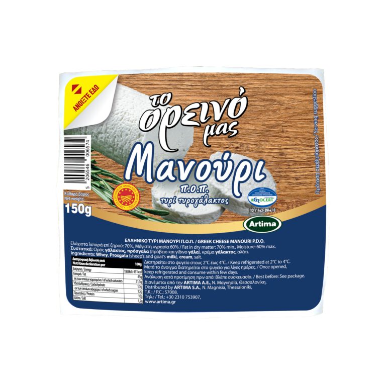 Το ορεινό μας ΜΑΝΟΥΡΙ ΤΥΡΙ Π.Ο.Π. 150g