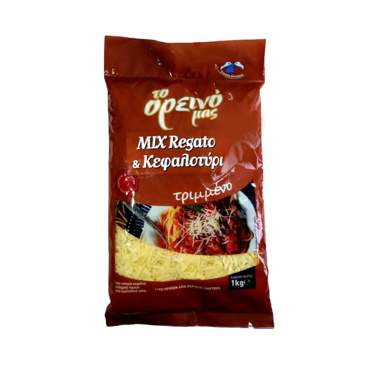 ΤΟ ΟΡΕΙΝΟ ΜΑΣ MIX REGATO & ΚΕΦΑΛΟΤΥΡΙ ΤΡΙΜΜΕΝΟ 1kg