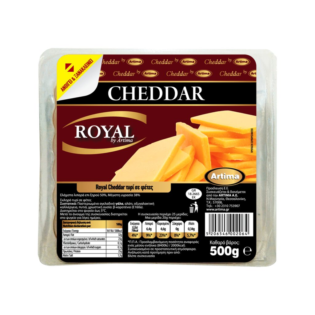 ROYAL RED CHEDDAR 50% ΣΕ ΦΕΤΕΣ 500g