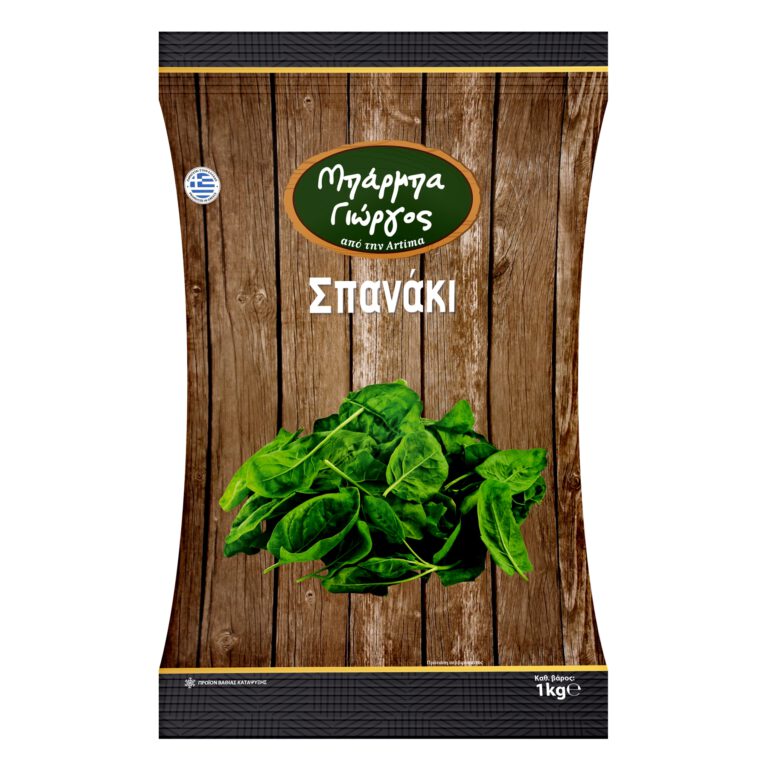 ΜΠΑΡΜΠΑ ΓΙΩΡΓΟΣ ΣΠΑΝΑΚΙ ΦΥΛΛΟ 1kg