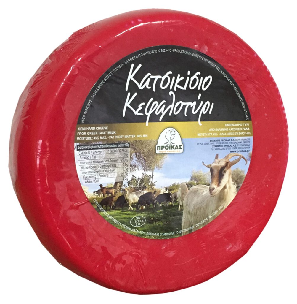 GOAT CHEESE KEFALOTYRI PROIKAS E.Z.
