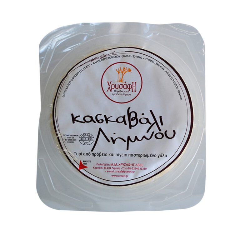ΚΑΣΚΑΒΑΛΙ ΛΗΜΝΟΥ ΓΙΑ ΣΑΓΑΝΑΚΙ 1,5kg Ε.Ζ.