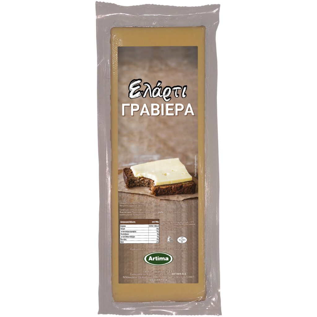 Ελάρτι ΓΡΑΒΙΕΡΑ ΤΥΡΙ Ε.Ζ.
